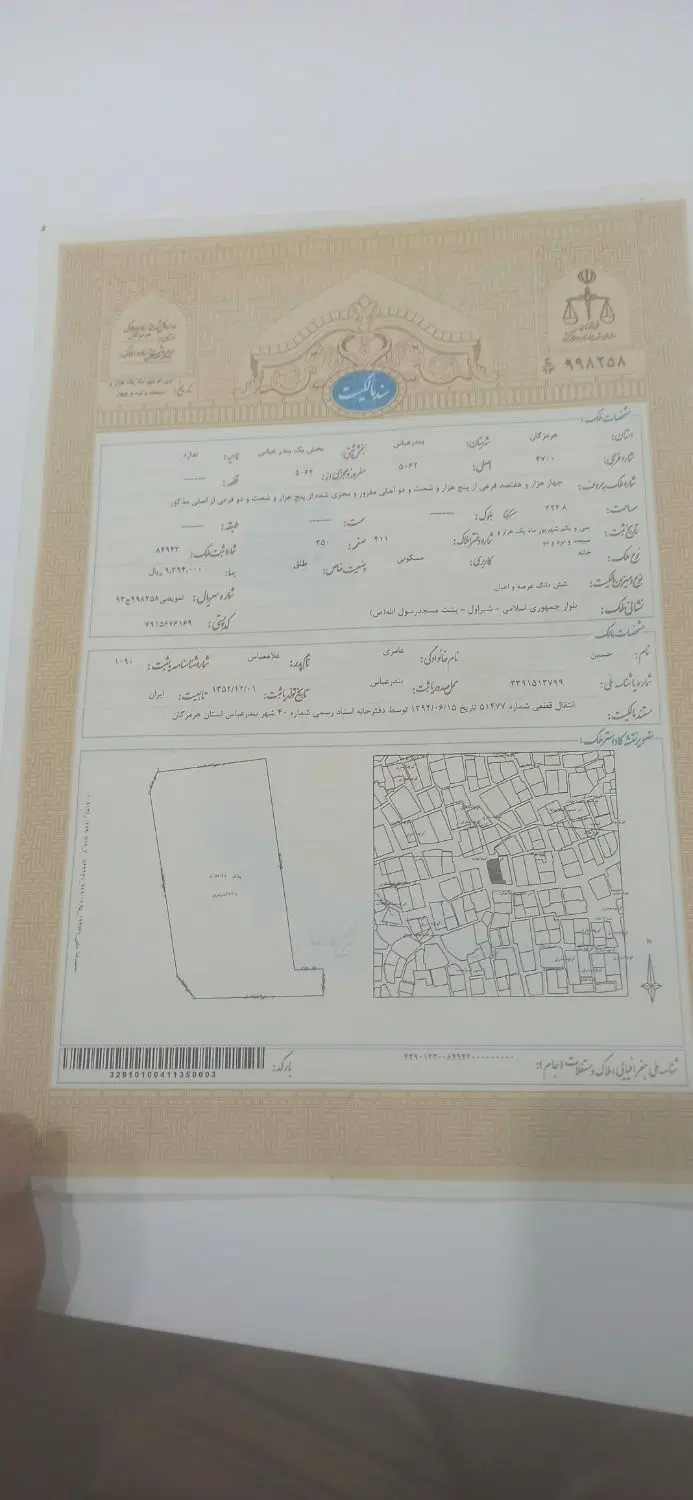 خانه ویلایی شیر اول پلاک 3 سه بر