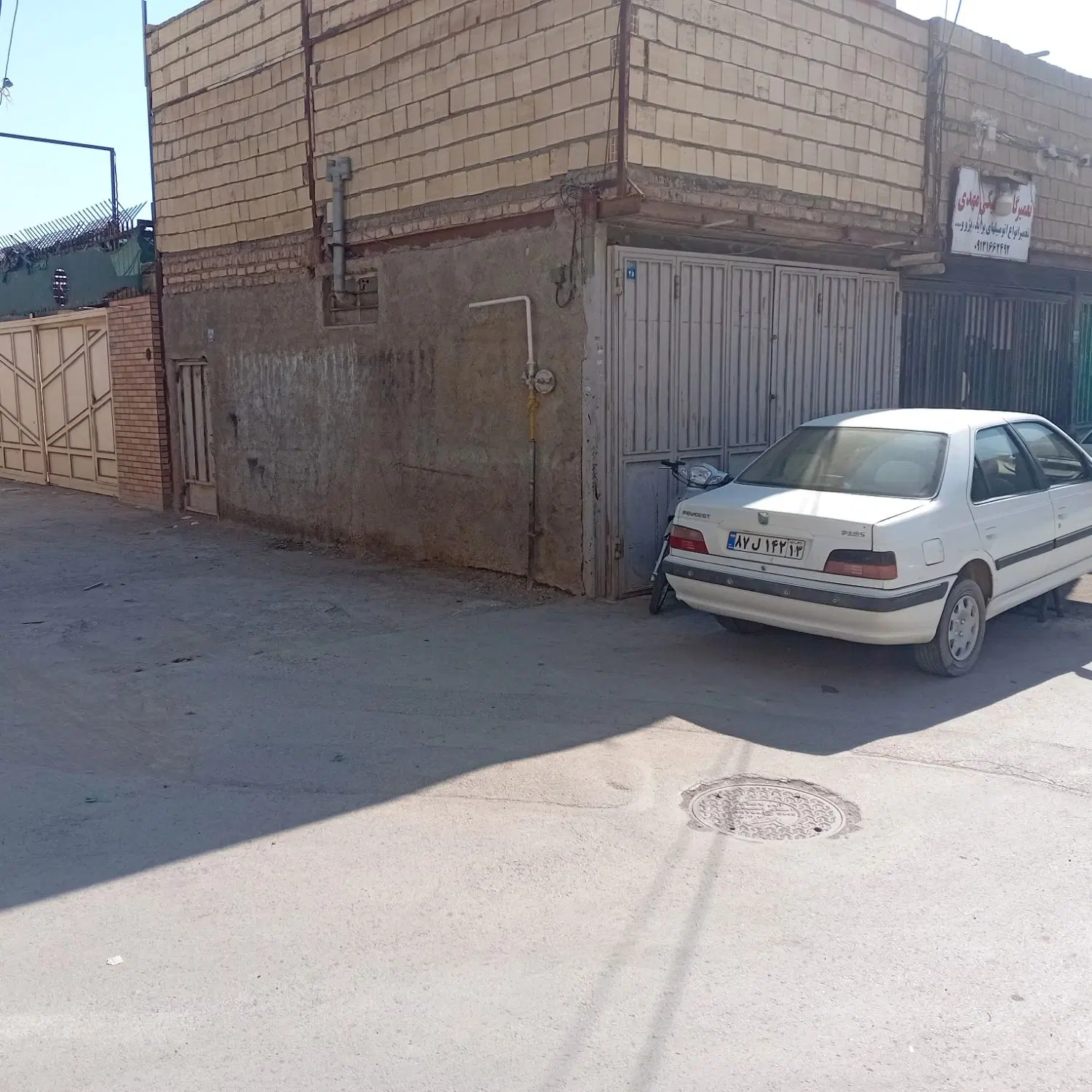 فروش مغازه تجاری فروش صنعتی فروش کارگاهی کارگاه