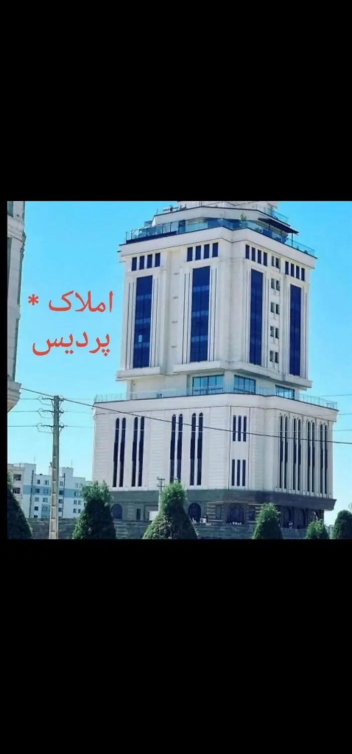 فروش ویلایی شمالی 180متری فاز 2 منطقه 2 کوچه 17