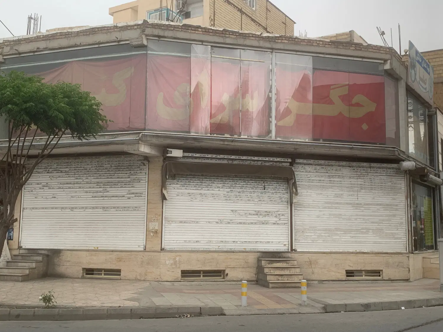 مغازه