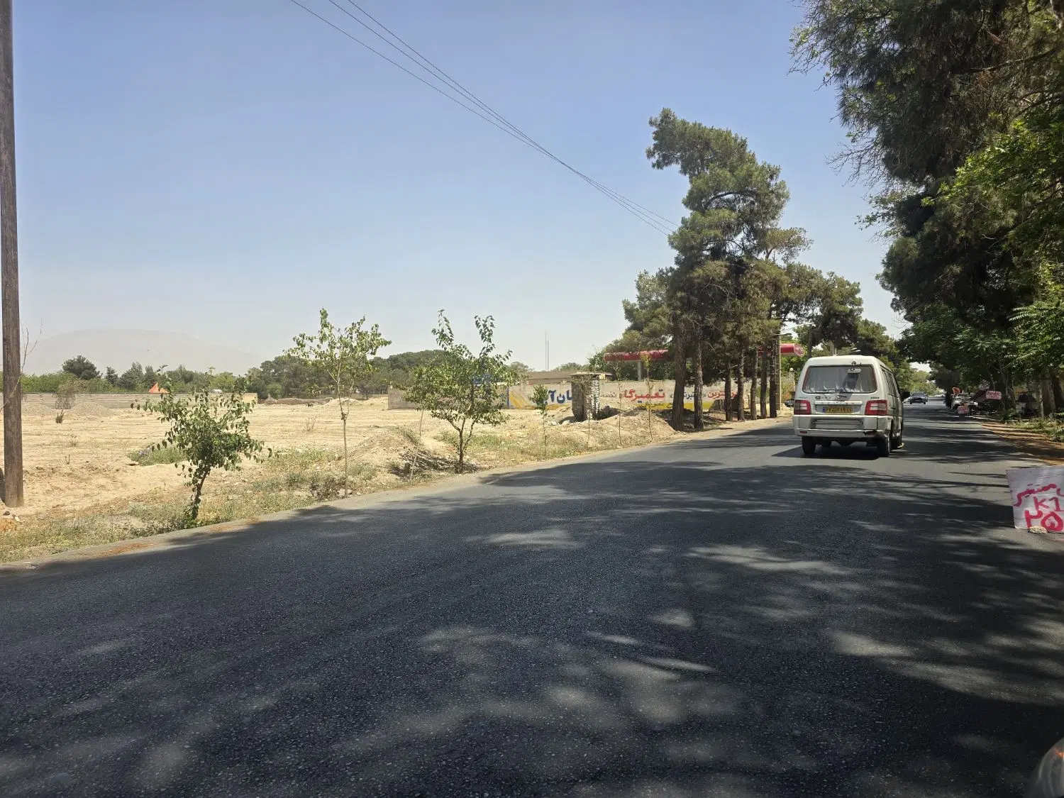 زمین سند شش دانگ