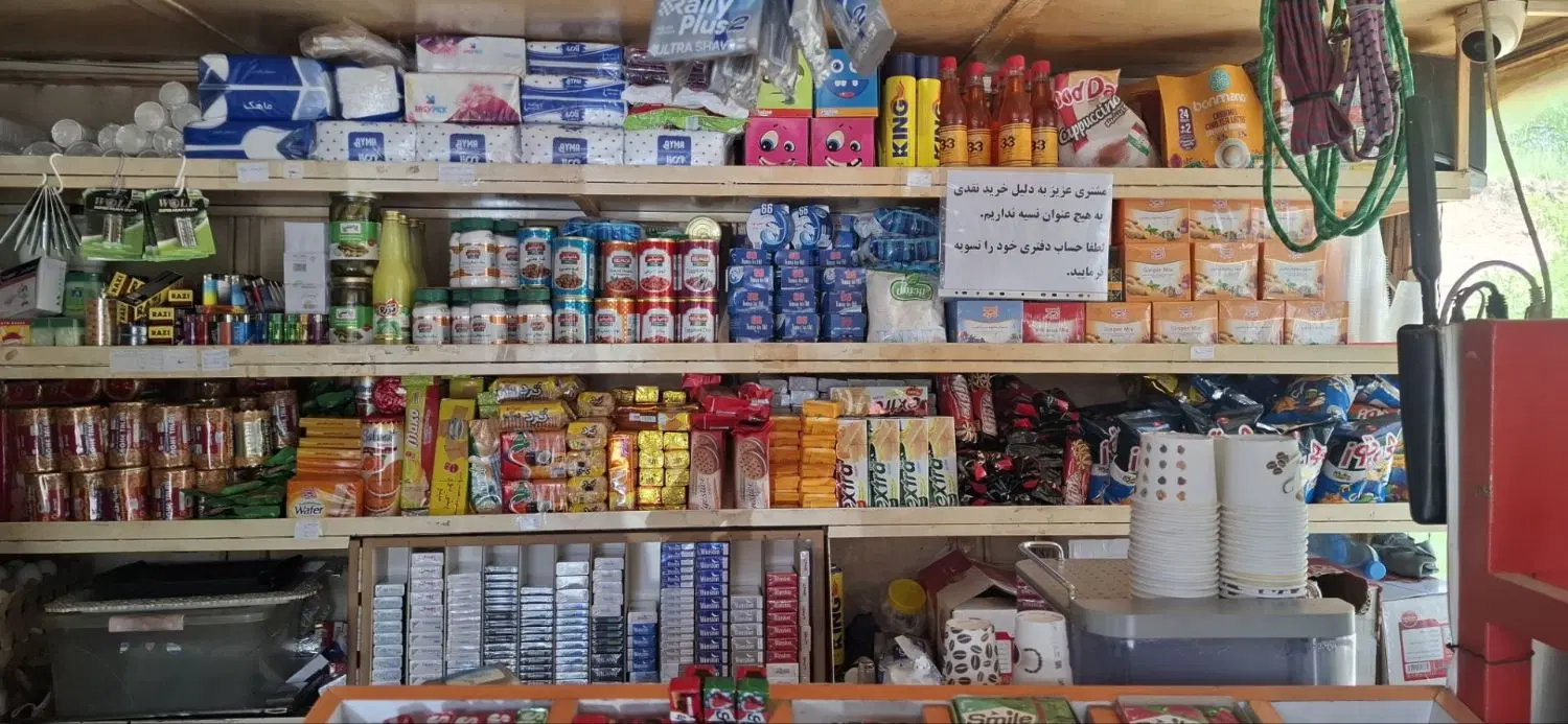 فروش دکه
