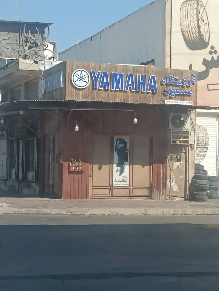 مغازه چهار راه ولیعصر