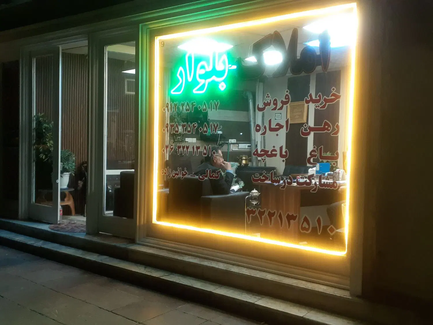 اجاره ۳ واحد آپارتمان یکجا