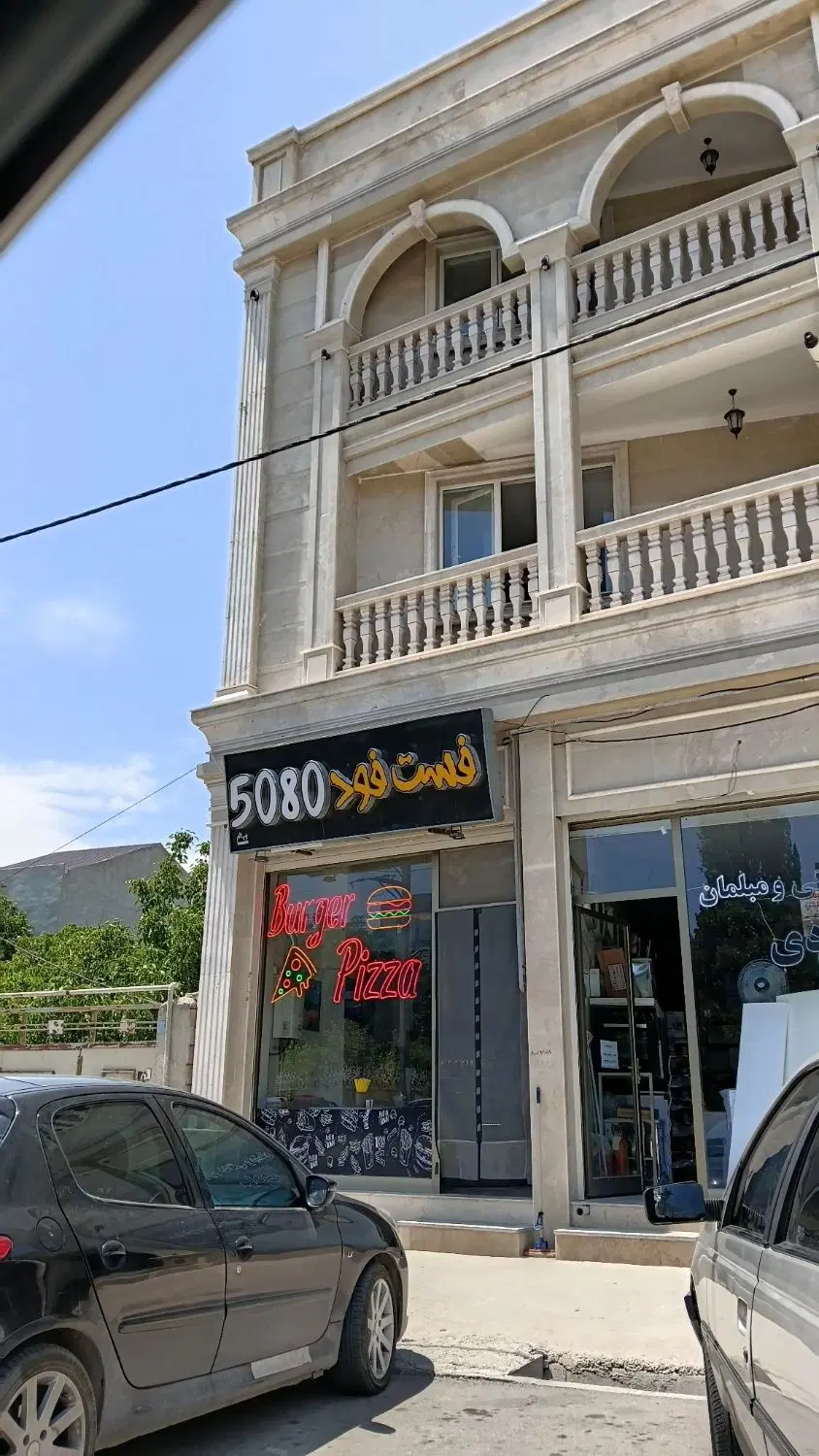 مغازه
