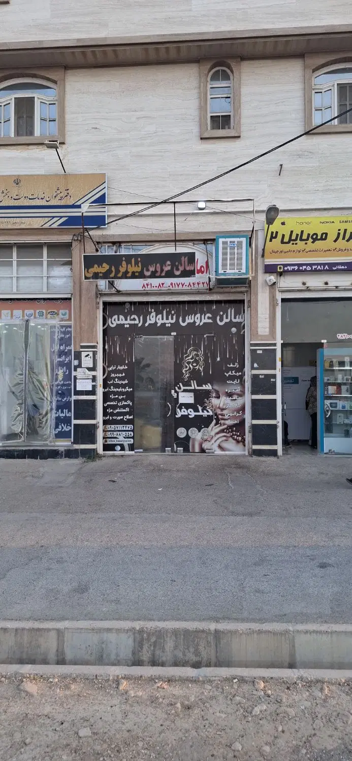 رهن واجاره مغازه تجاری