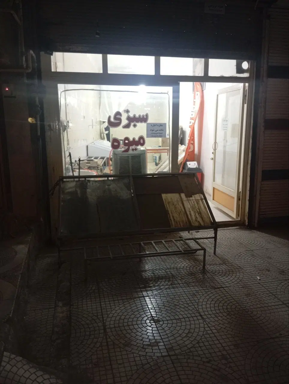 مغازه اجاره ای