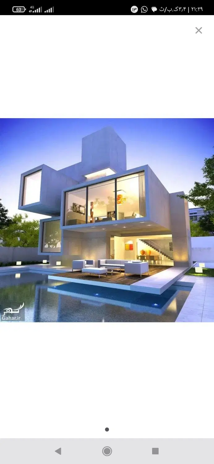 فروش خونه خ امام دو طبقه با مغاز دوبلکس