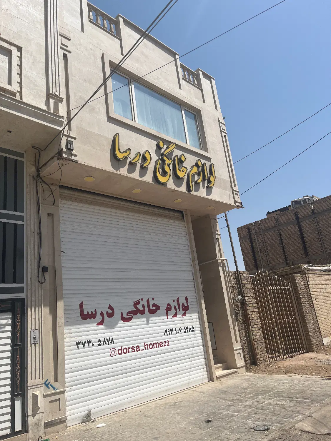 ملک ۱۰۰متری نوساز همکف جهت انبار و مغازه