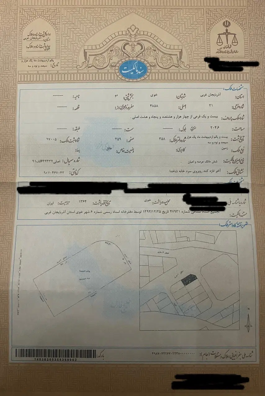 جنب شاخدا بر ۲۰ متری صنعتگران
