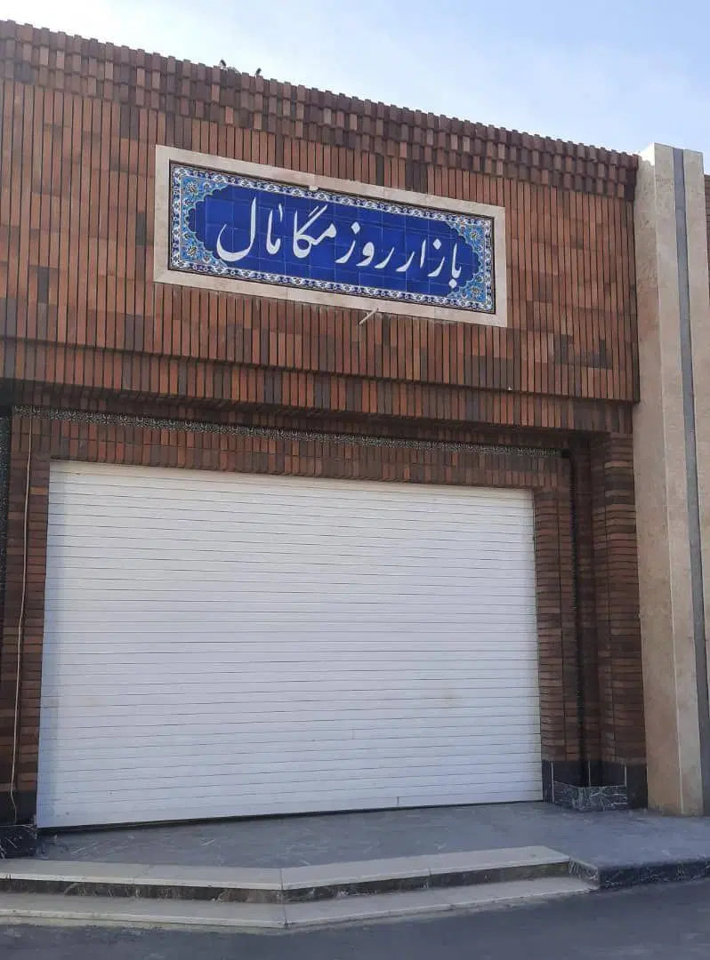 زمین چهار دیواری با امتیازهای وبرق  سندار لازم دار