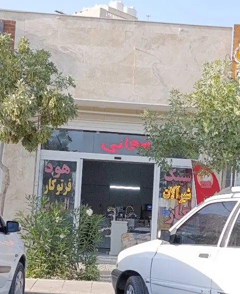 مغازه اجاره ای