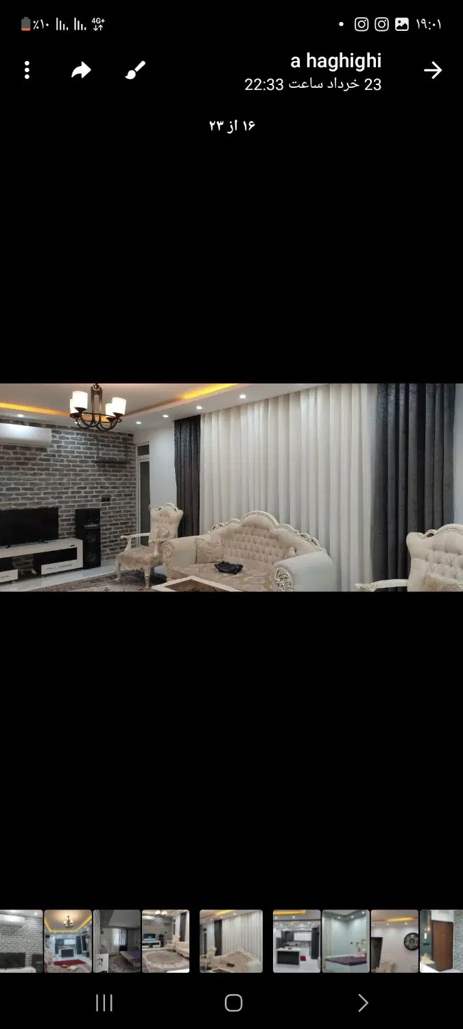 واحد طبقه ۱ فول امکانت وشیک