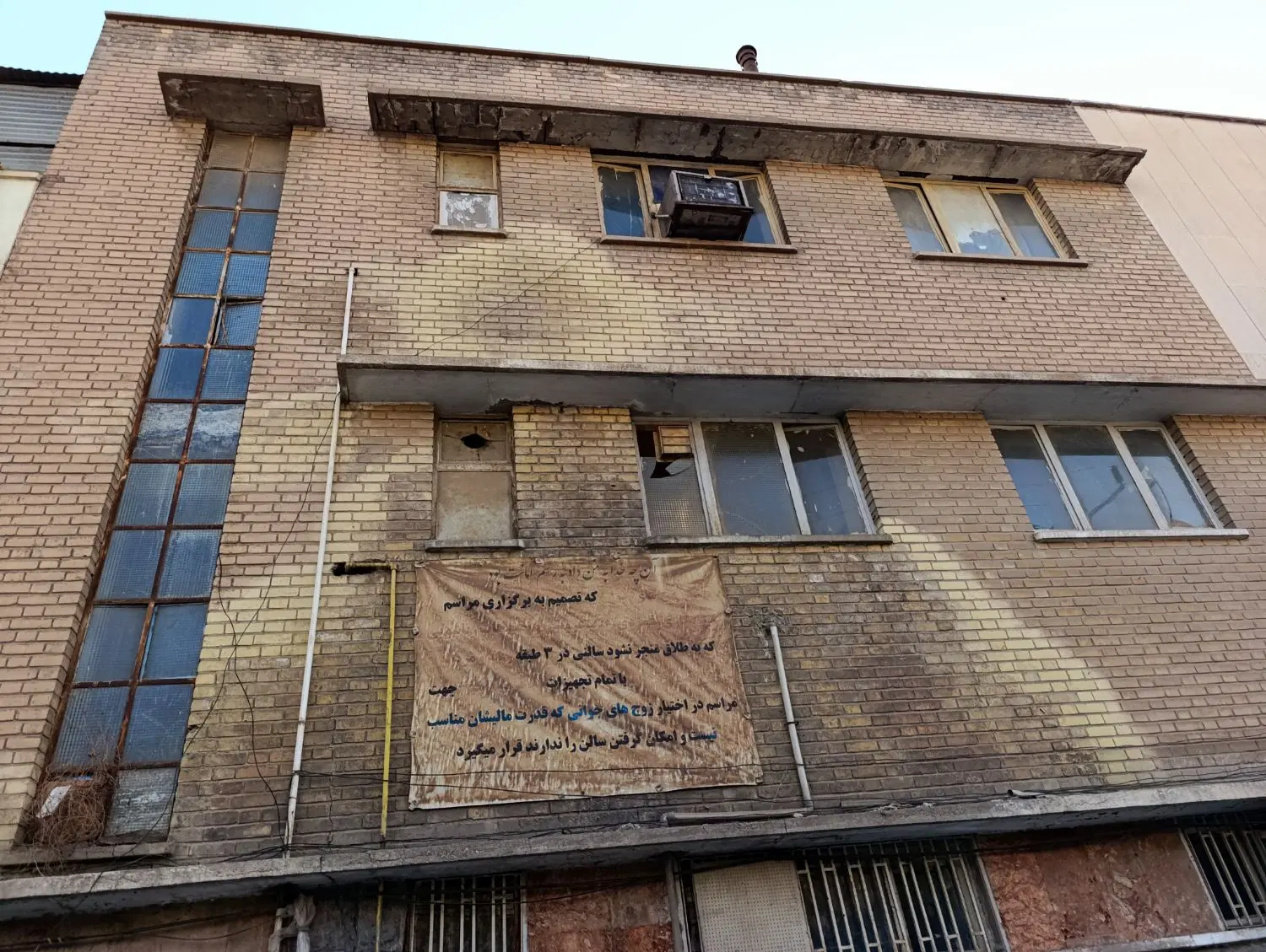 رهن و اجاره خانه