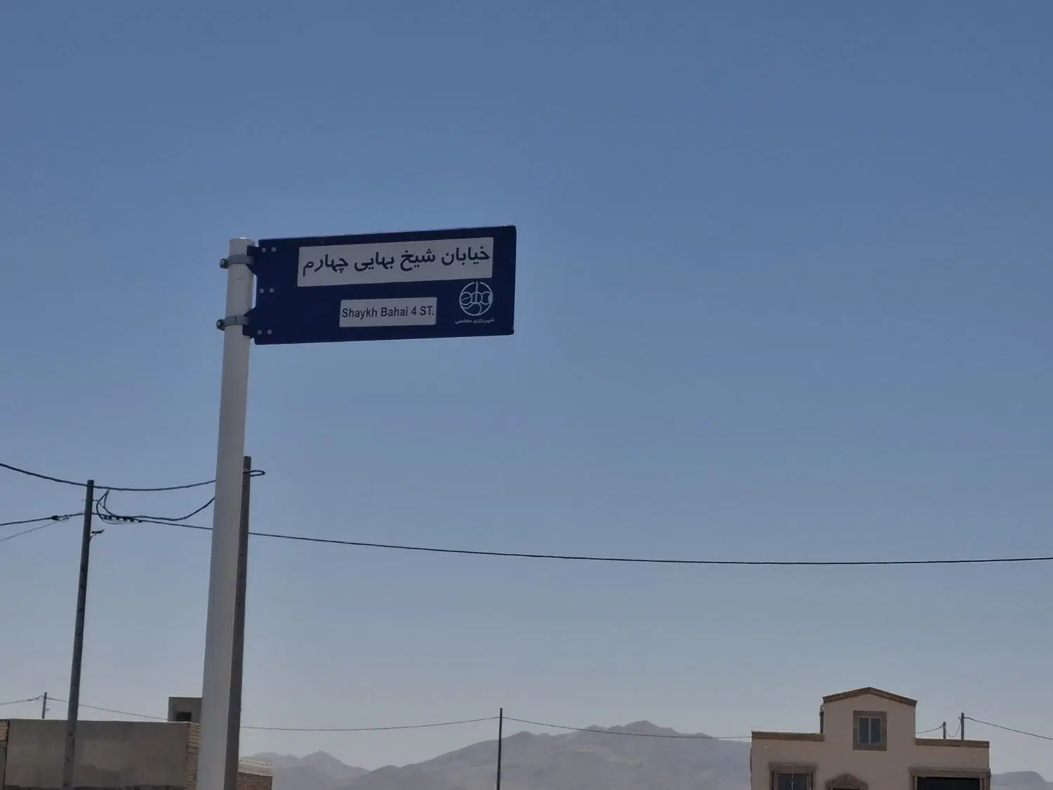 فروش سقف و ستون ویلایی 3 خوابه در شهر مجلسی مبارکه