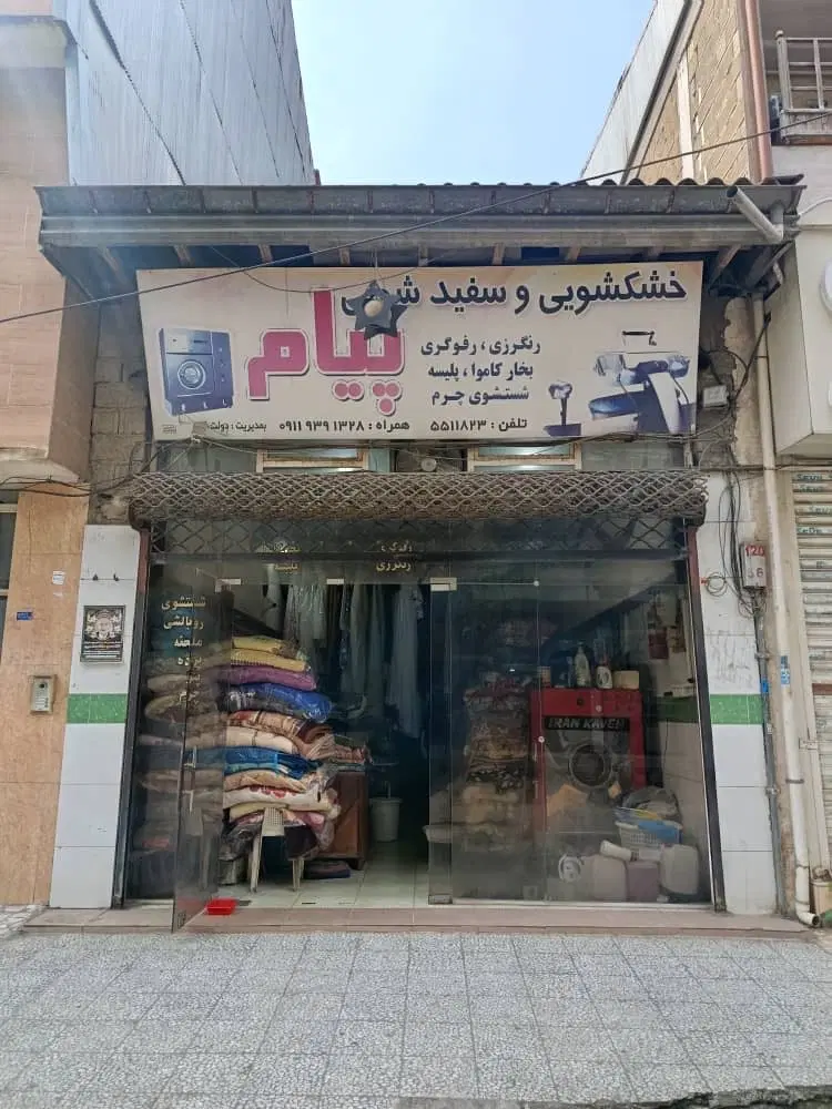 فروش ۴۰ متری مغازه