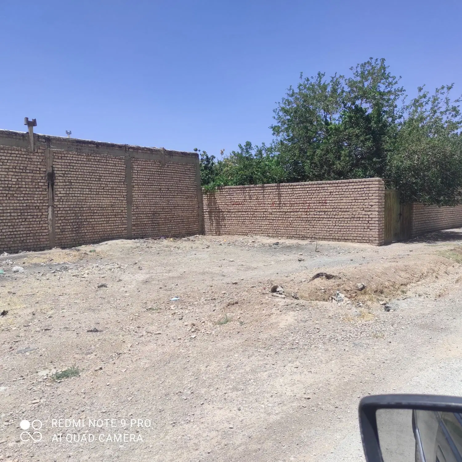 زمین رحمت آباد