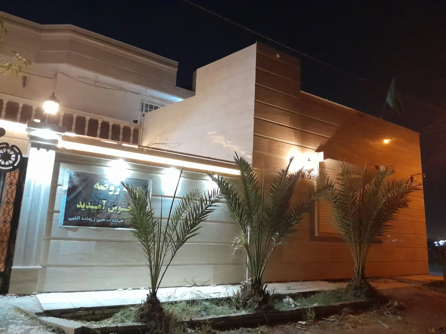 منزل دو طبقه به متراژ ۲۳۴ در مهدیس