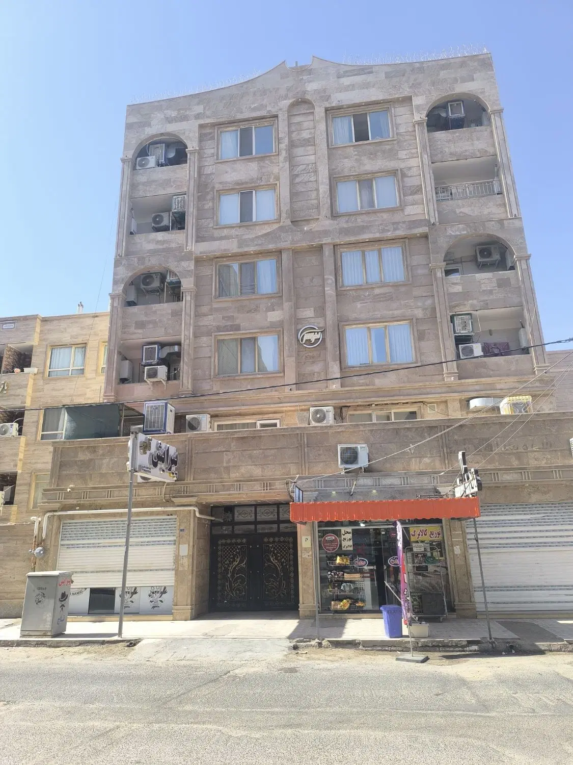 واحد فول تقاطع نصر و خوارزمی
