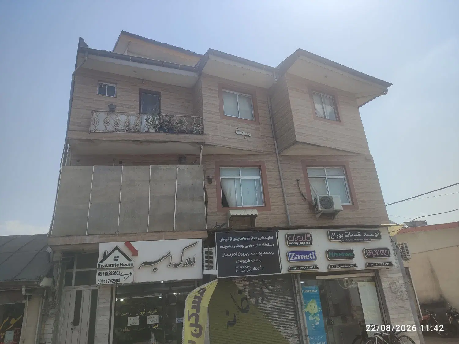 فروش واحد آپارتمان واقع در میدان امام حسین