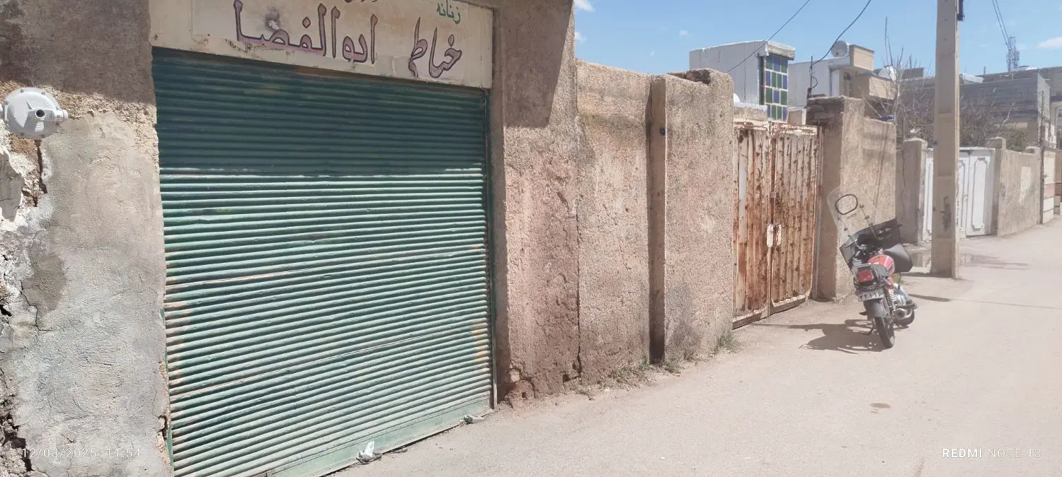 زمین تجاری و مسکونی ۲۵۳