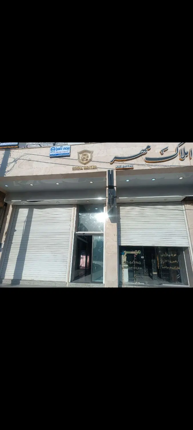 فروش یک واحد اداری مسکونی