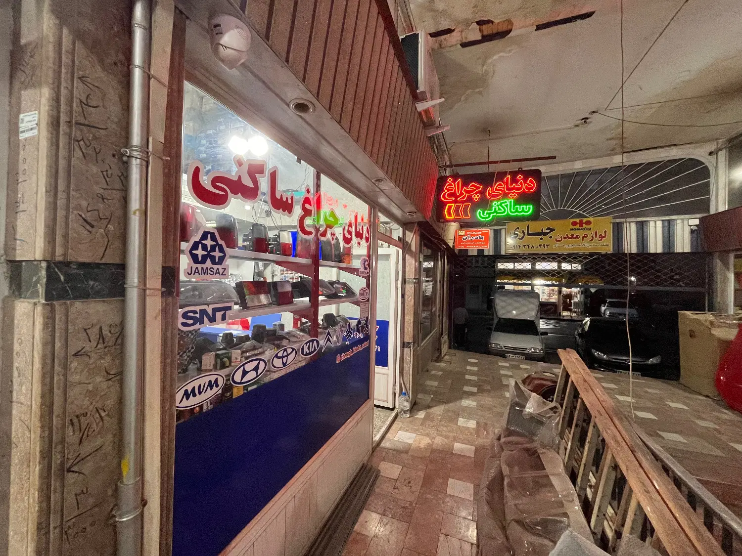 فروش مفازه شیخ شلتوت پاساژ امین