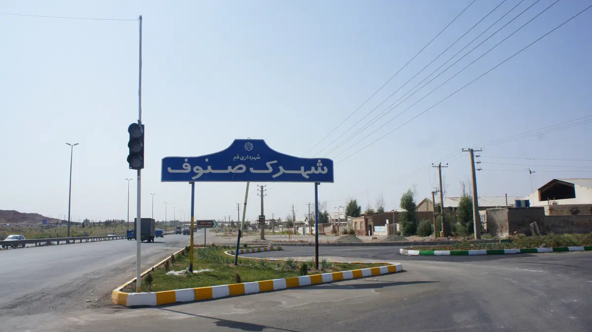 صنوف ۲۰۰ متری