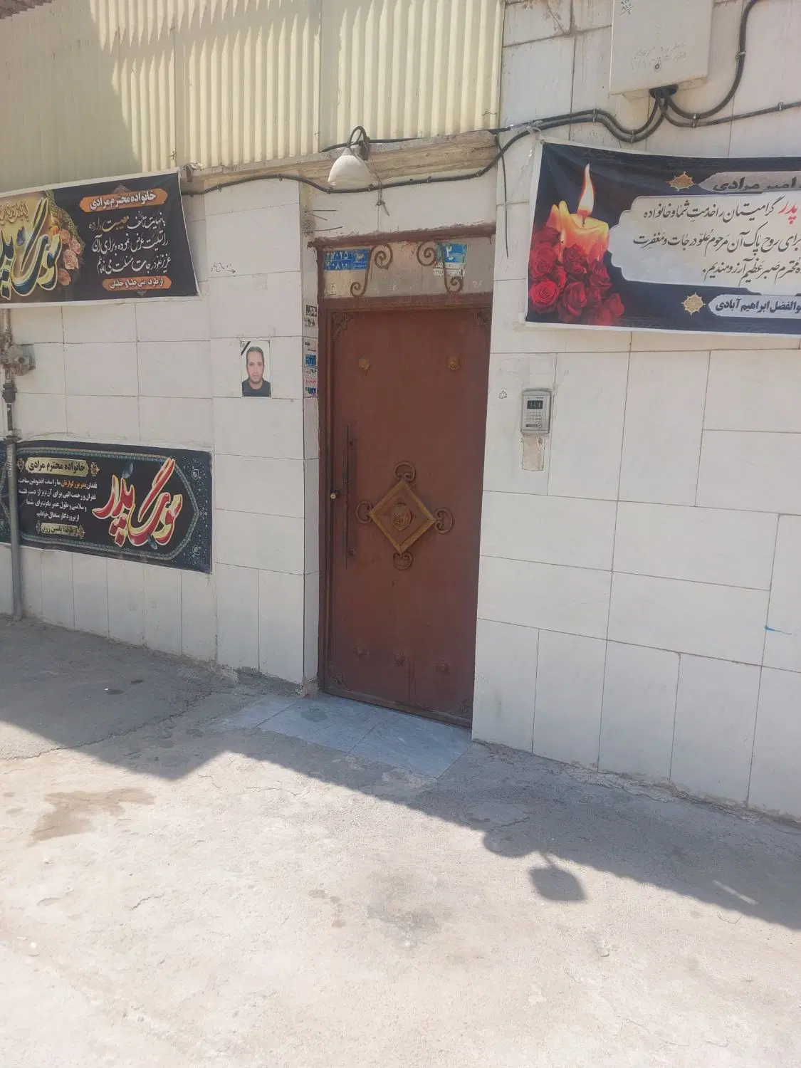 دربستی 3طبقه دوسرویس