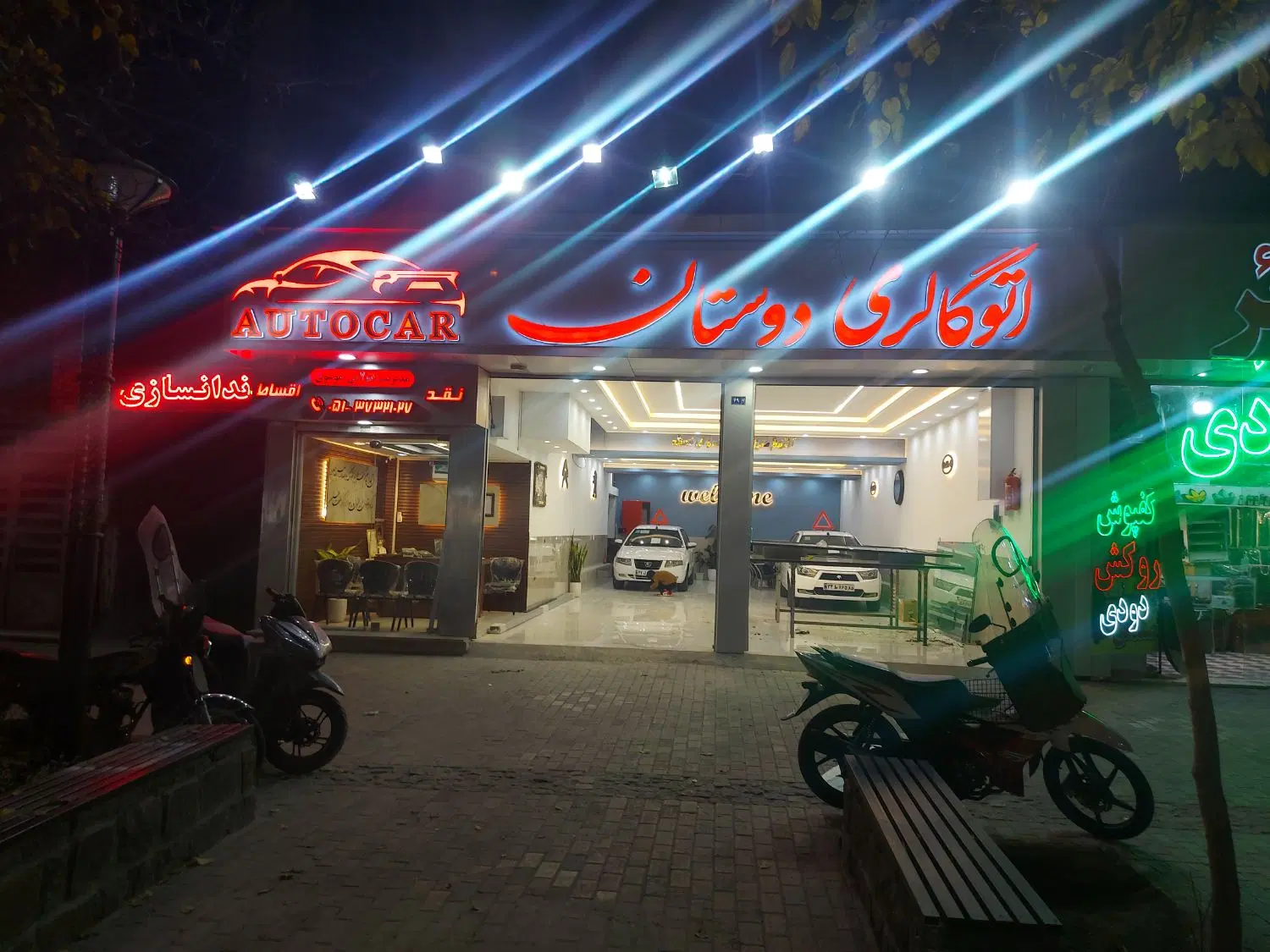 مغازه ۲نبش