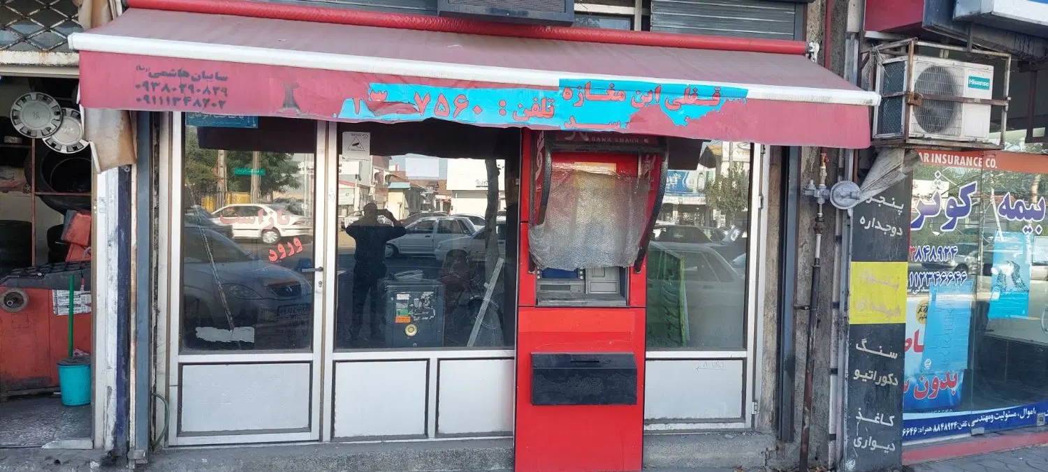 فروش مغازه بر اصلی خیابان جانبازان