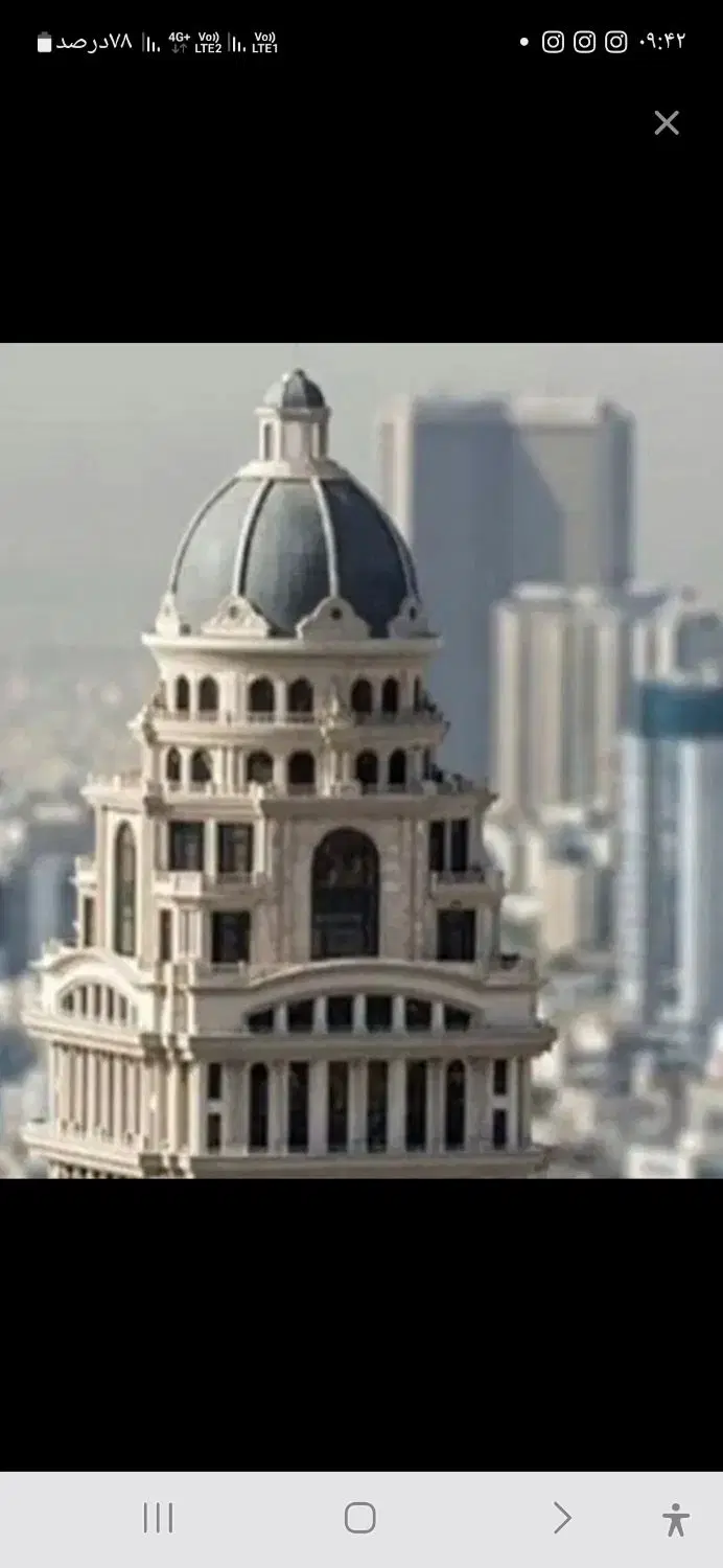 پردیس در حال ساخت