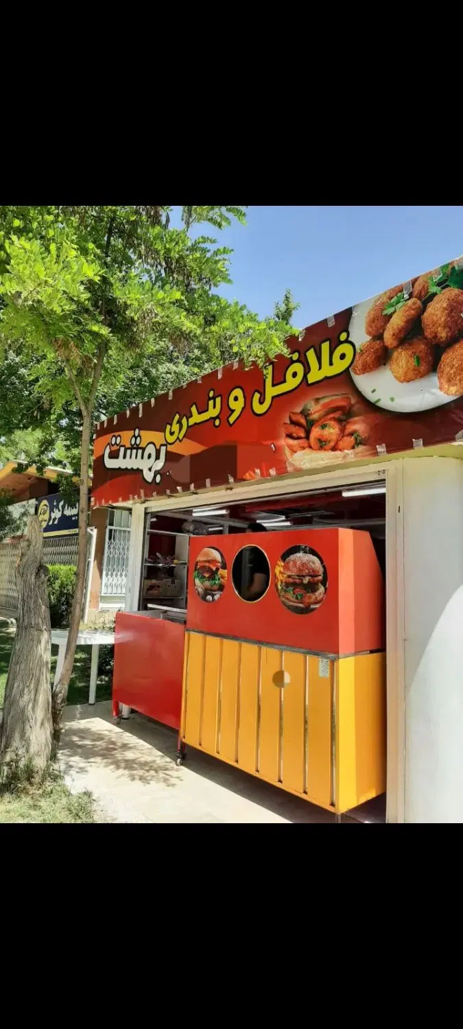 فروش دکه