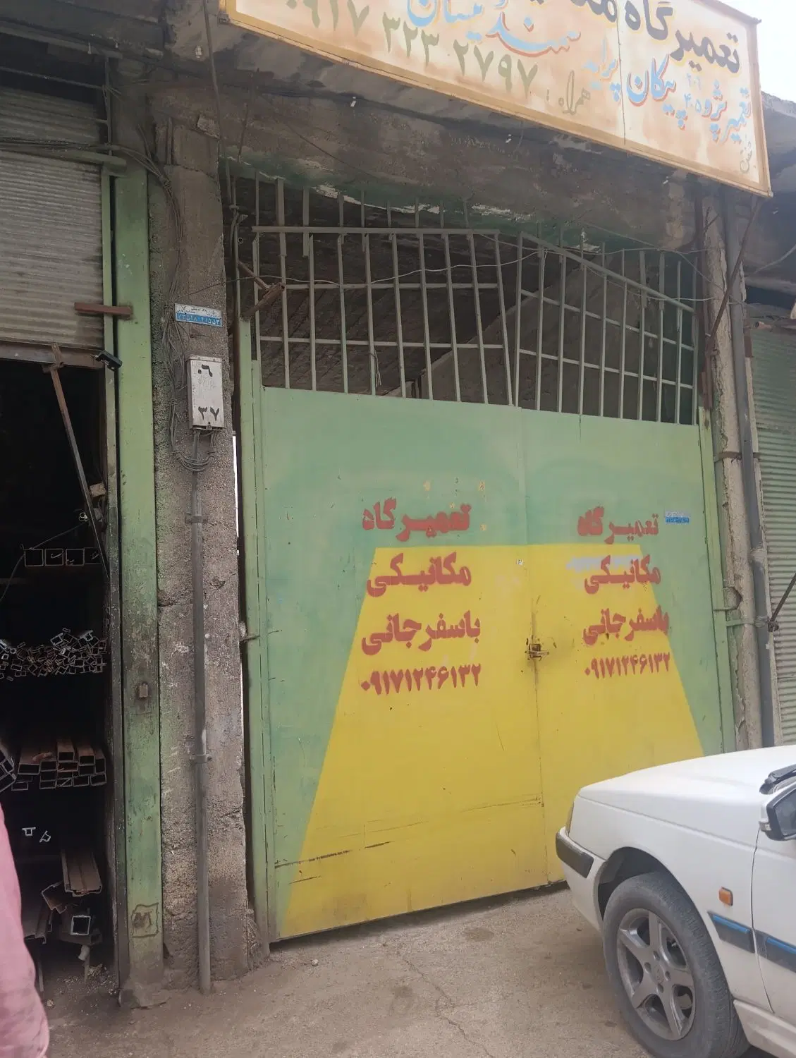 فروش کارگاه مکانیکی بلوار امام بهترین نقطه شهر