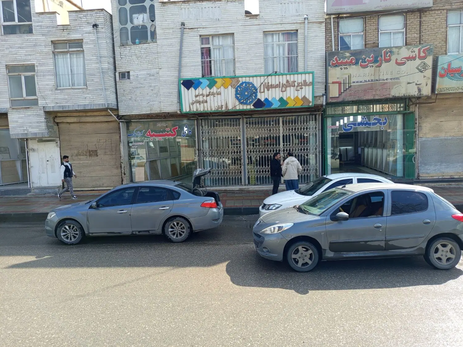 مغازه خیابان شهید واحدی