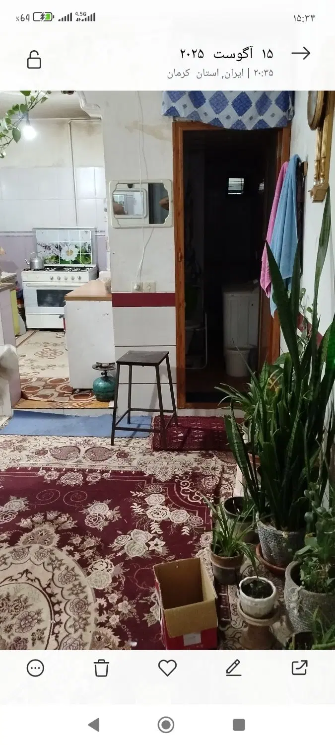 خانه