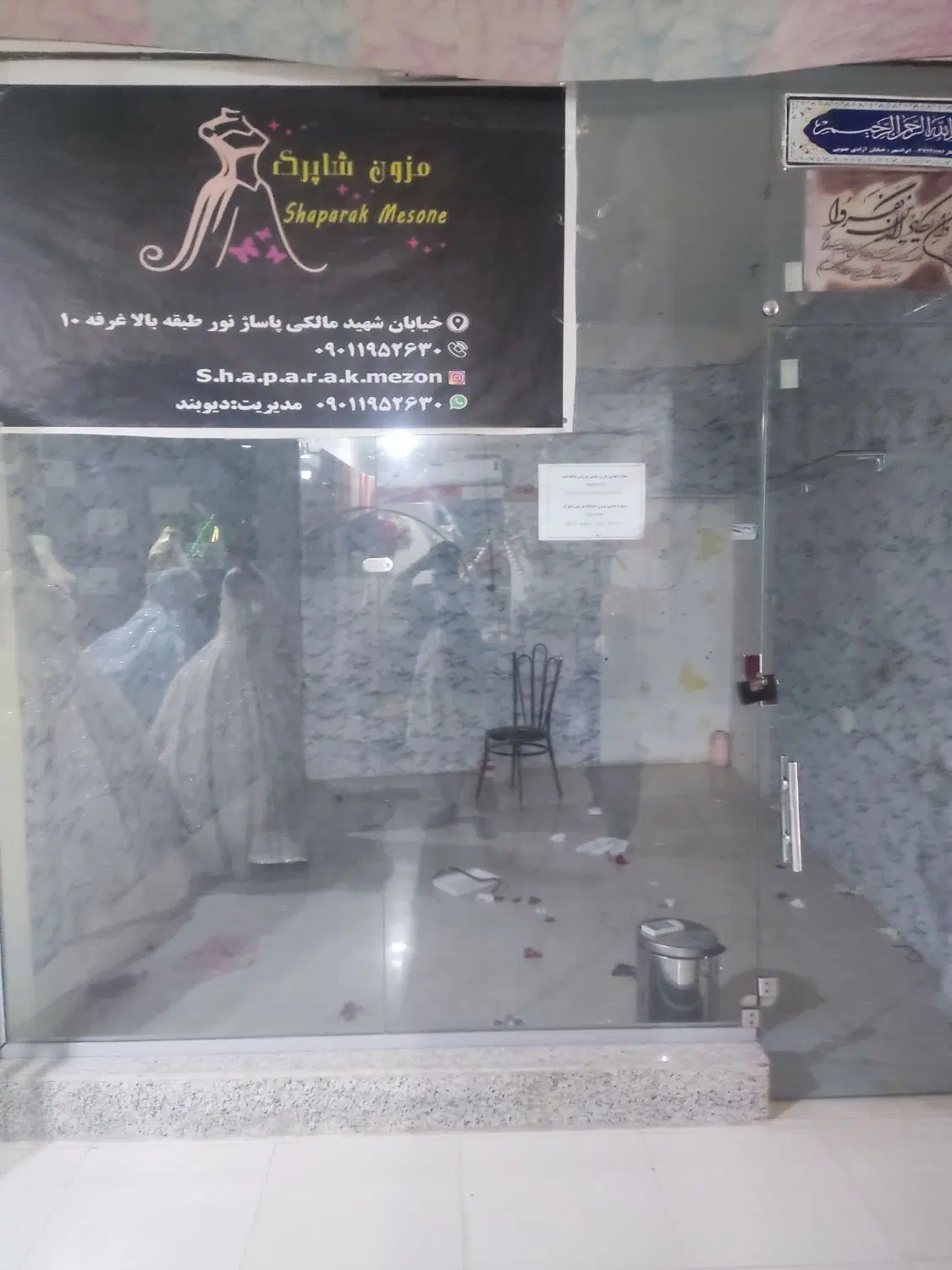 کرایه مغازه پاساژ نور
