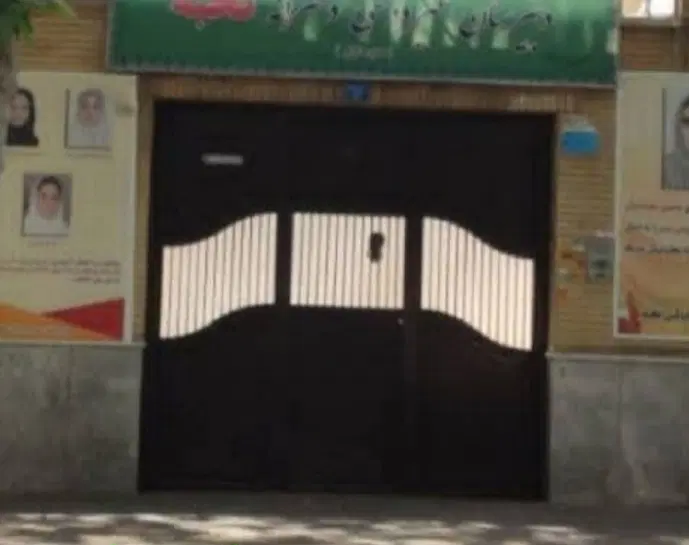 اجاره شیفت بعد از ظهر مدرسه