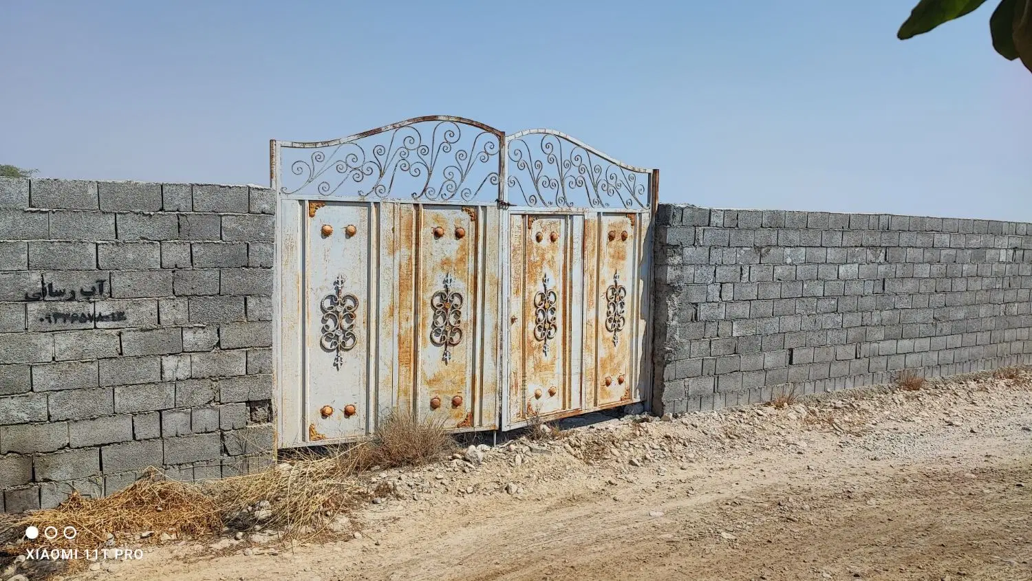 زمین سرخون سند دار دیوار کشی شده