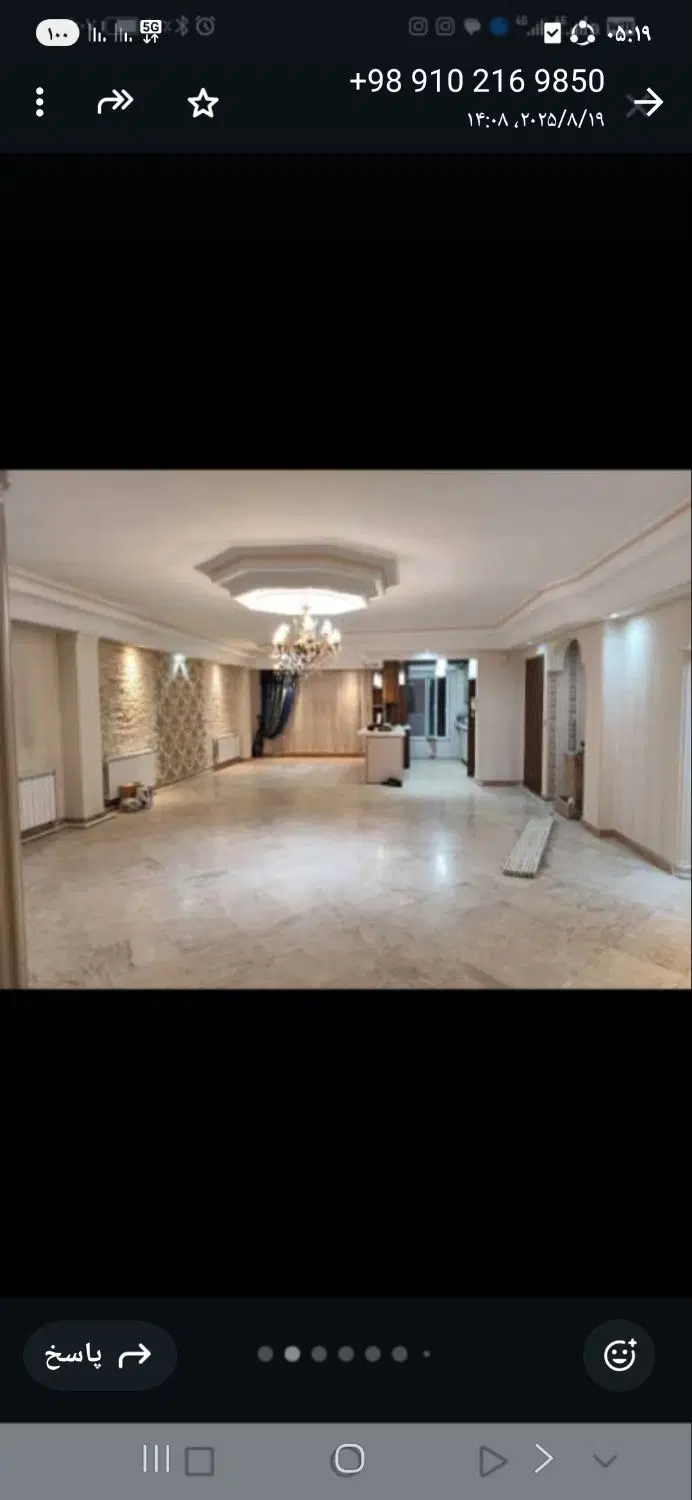 اپارتمان ۸۰ متری ۲ خوابه