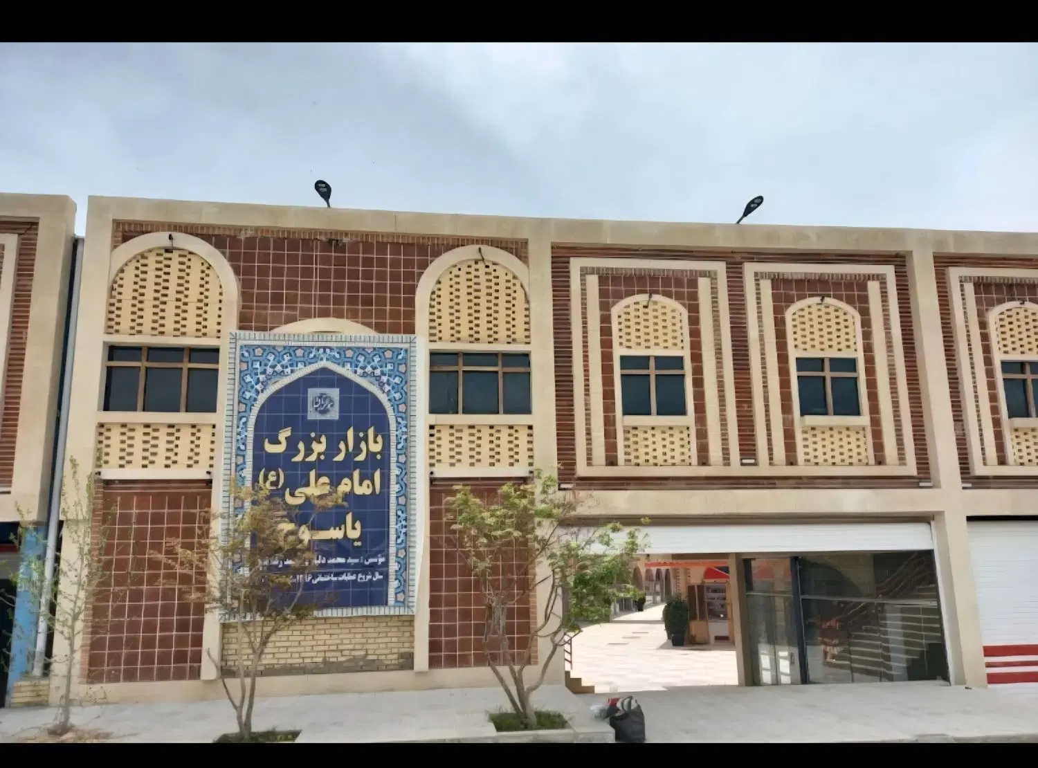 فروش مغازه