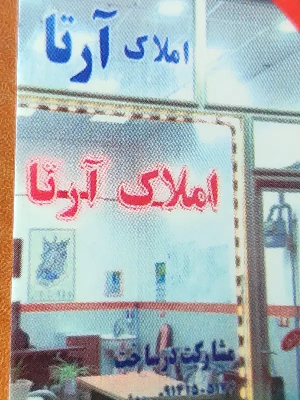 اجاره مغازه در پاساژ الماس شهر میدان شریعتی