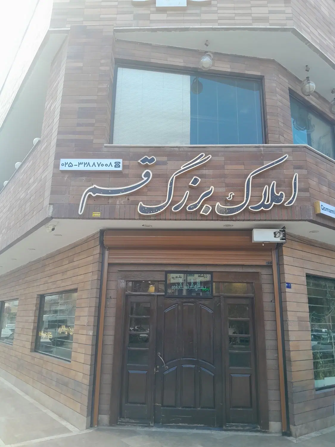 تک واحدی