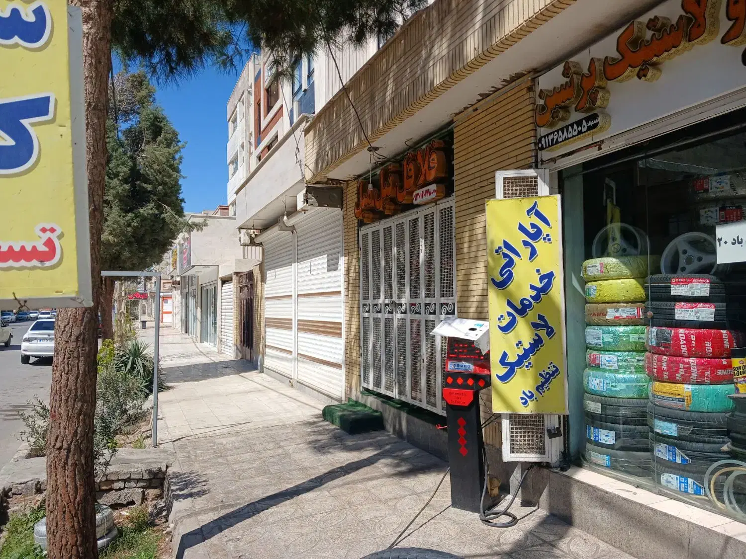 رهن واجاره مغازه تجاری
