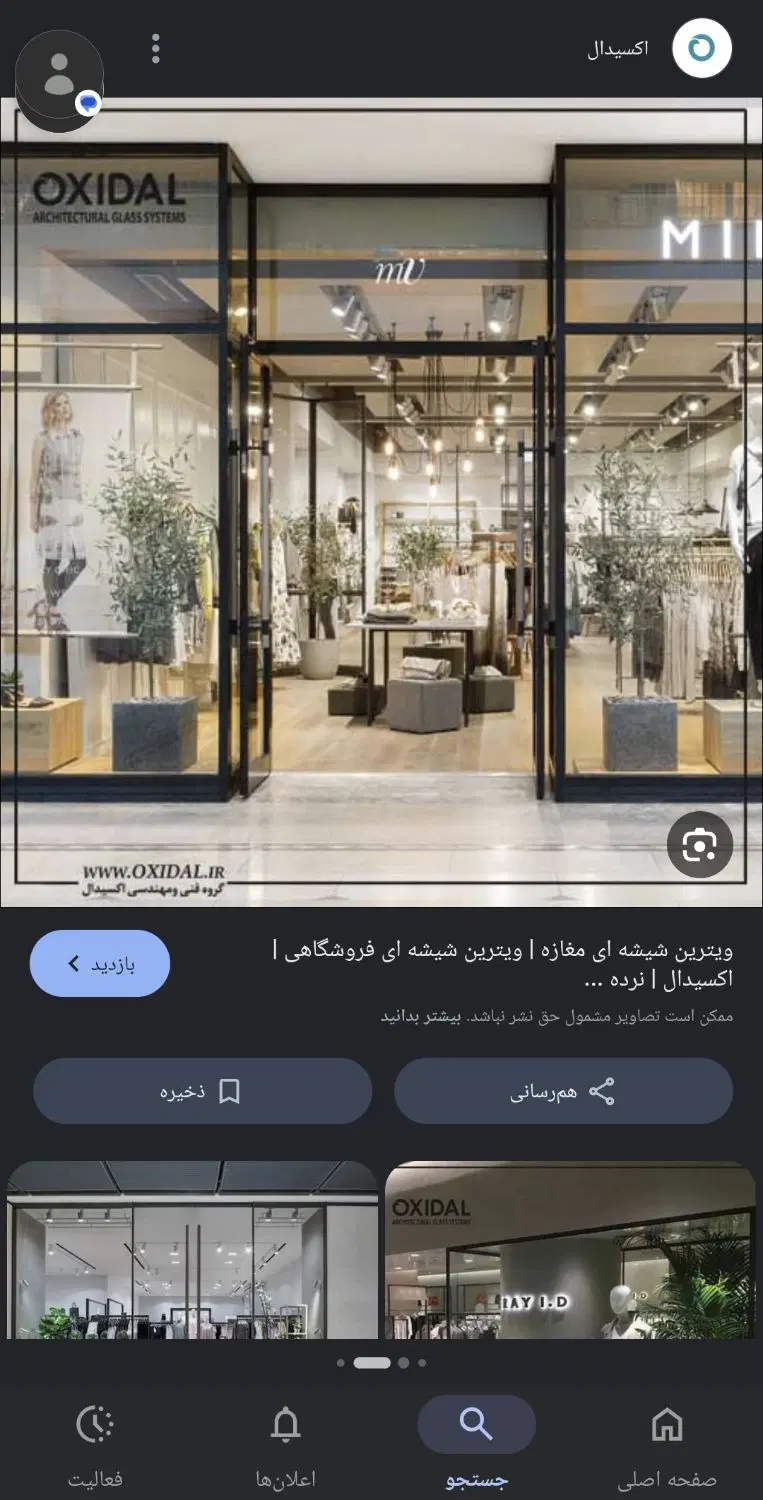 اجاره  مغازه  نوساز  در  صابریزدی