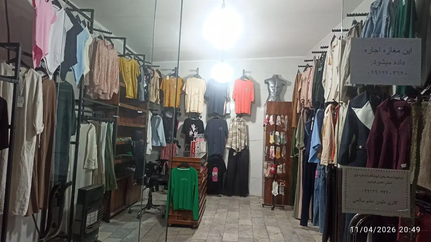 مغازه ۲۴ متری در عبدل آباد خیابان زنهاری