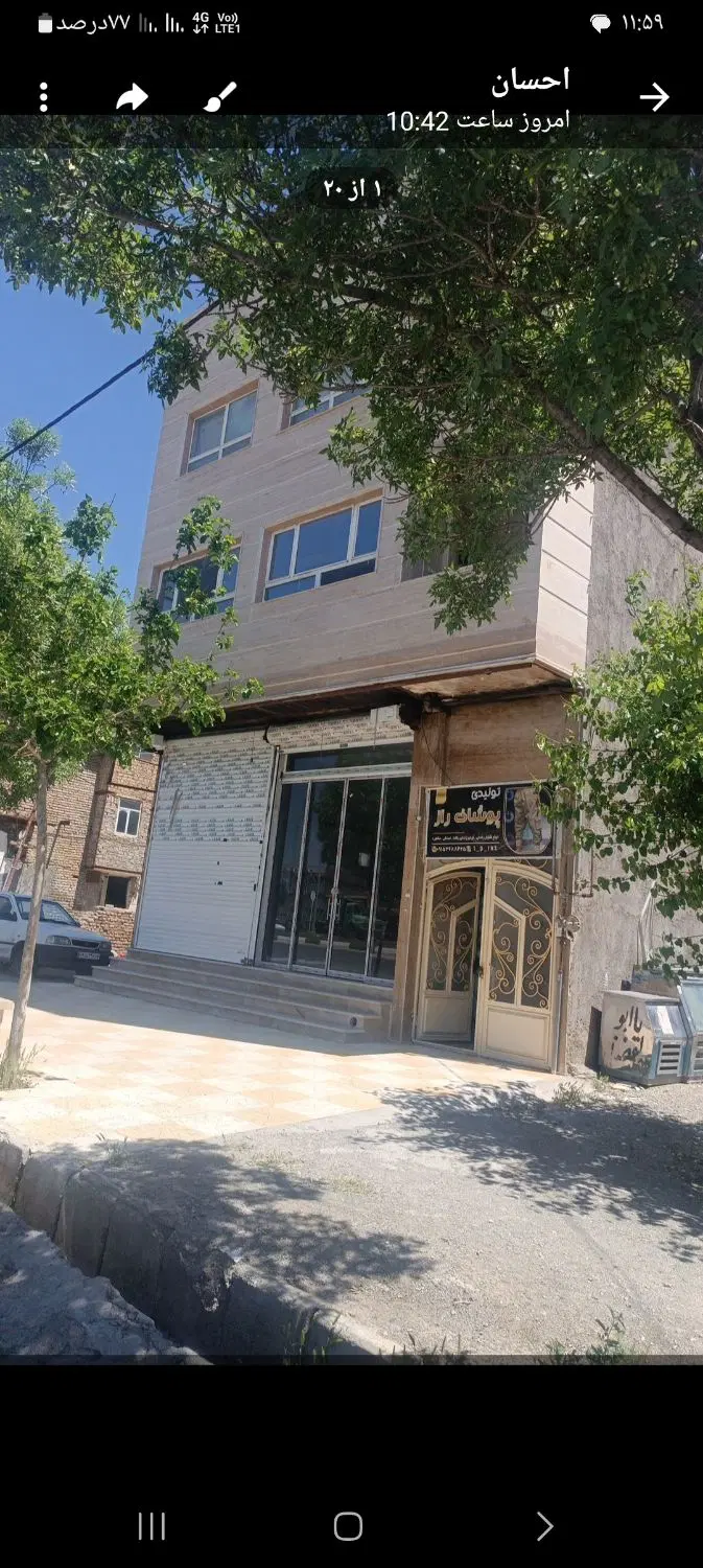 مغازه تجاری مسکونی نبش باهنر شمالی۲۵