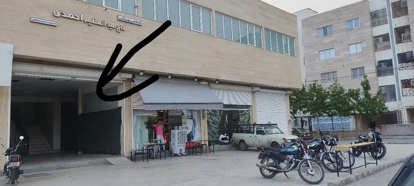 فروش مغازه .شفیعی .مدافعان حرم