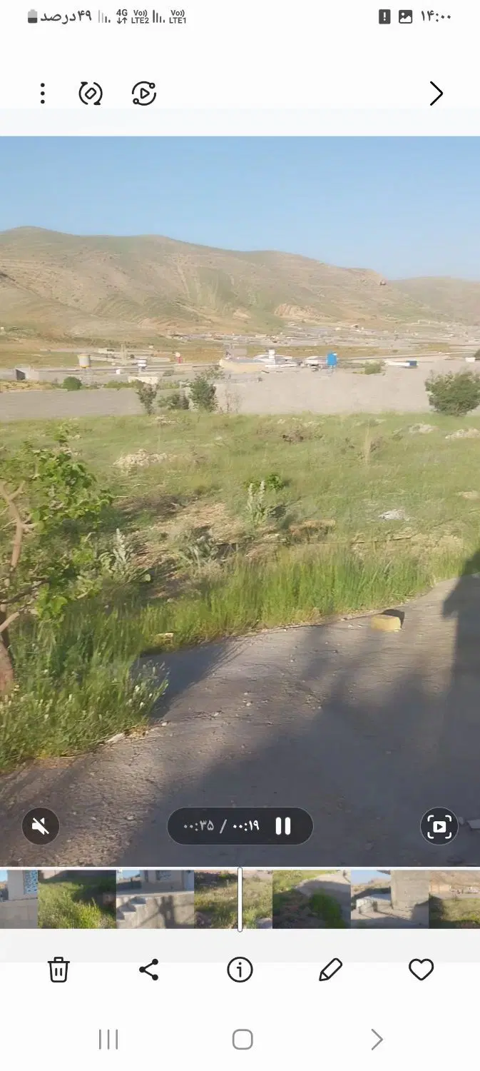 هماشهر.خلیلی