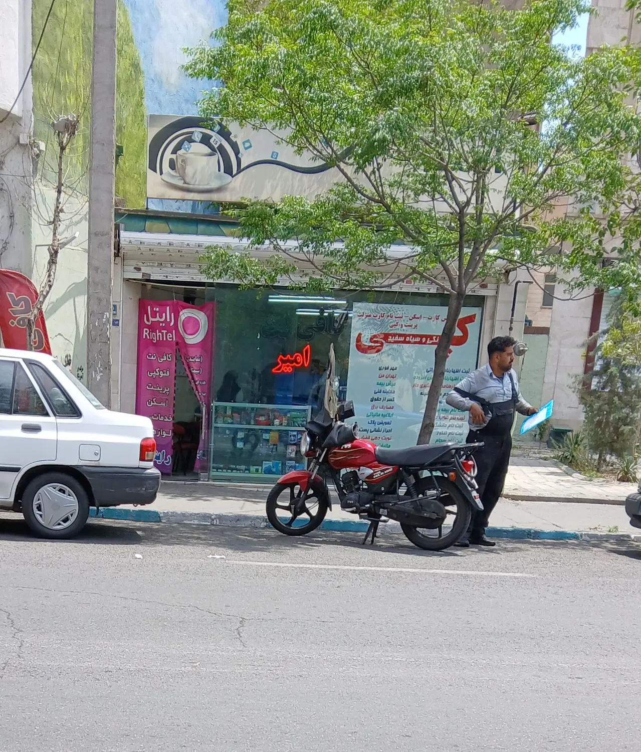 فروش مغازه